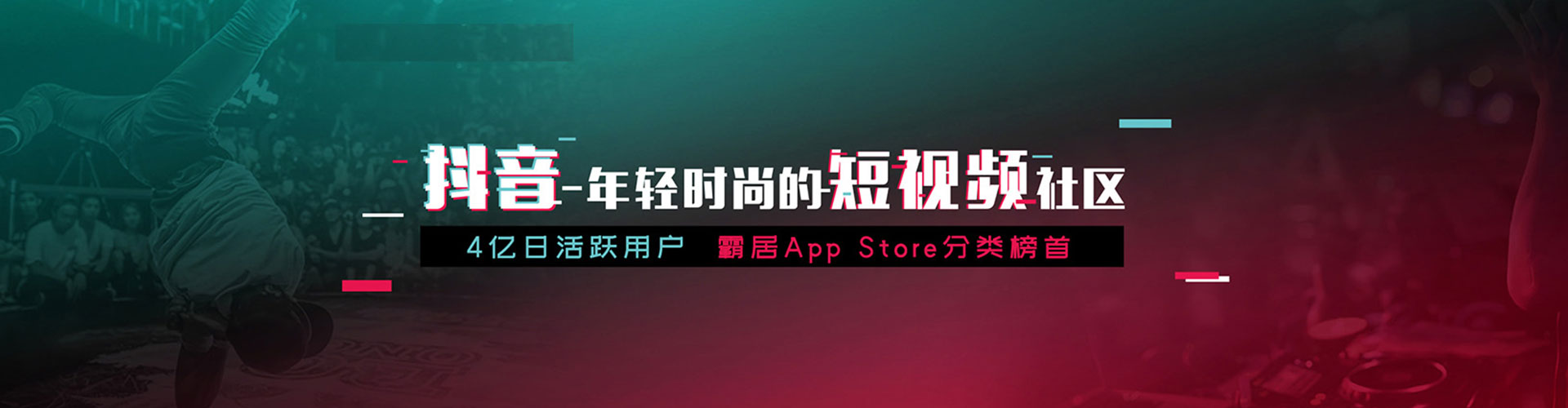 岳阳楼百度推广